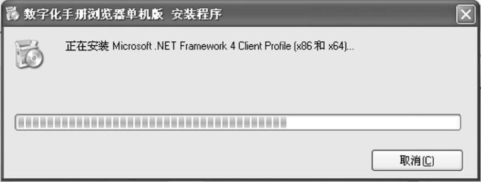 978-7-111-52084-9-Chapter01-3.jpg