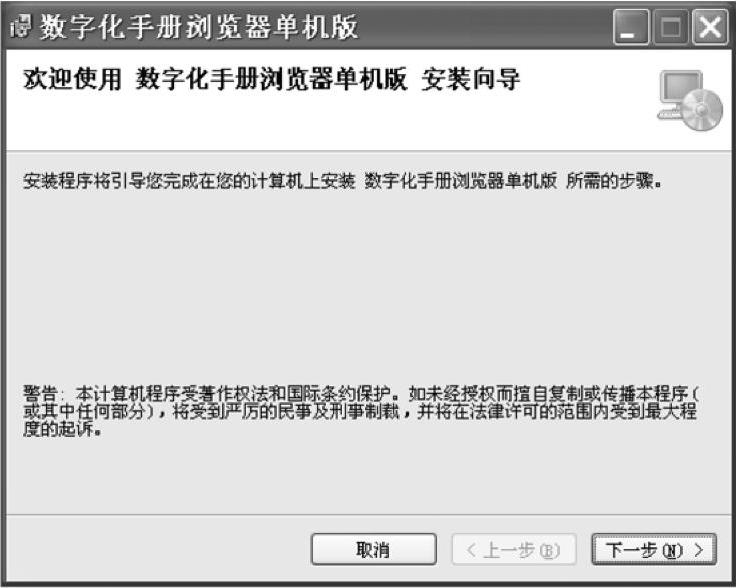 978-7-111-52084-9-Chapter01-4.jpg