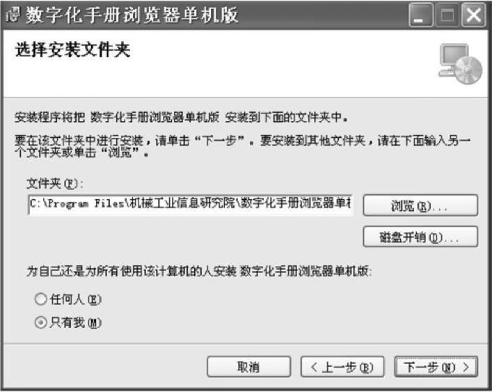 978-7-111-52084-9-Chapter01-5.jpg