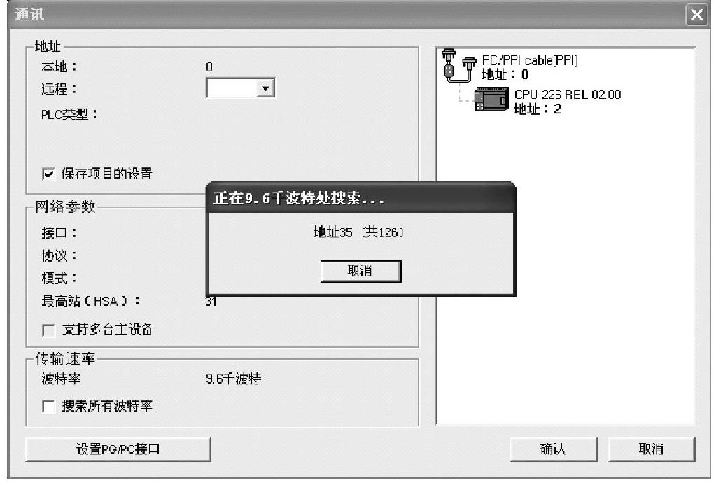 978-7-111-59315-7-Chapter02-26.jpg