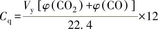 978-7-111-56253-5-Chapter03-62.jpg