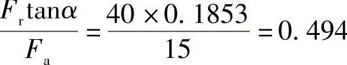 978-7-111-44275-2-Chapter02-178.jpg