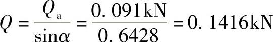 978-7-111-44275-2-Chapter02-8.jpg