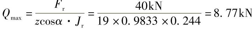 978-7-111-44275-2-Chapter02-179.jpg