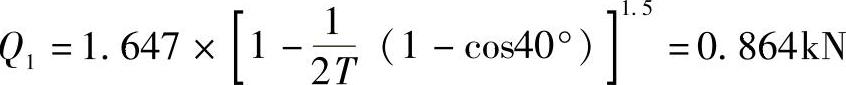 978-7-111-44275-2-Chapter02-160.jpg