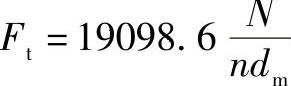 978-7-111-44275-2-Chapter02-607.jpg