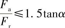 978-7-111-44275-2-Chapter02-485.jpg