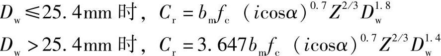 978-7-111-44275-2-Chapter02-508.jpg