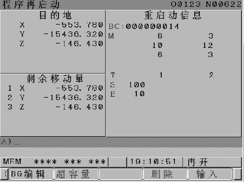 978-7-111-41794-1-Chapter08-37.jpg