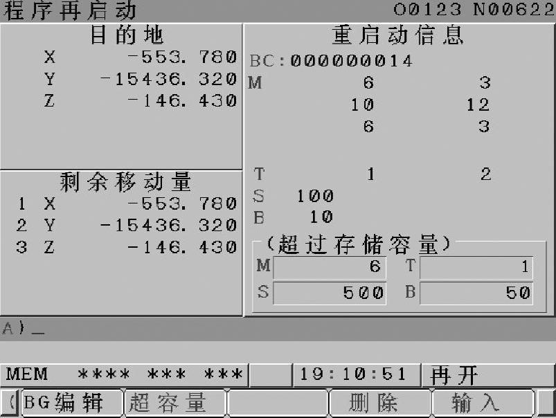 978-7-111-41794-1-Chapter08-38.jpg
