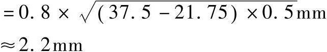 978-7-111-49477-5-Chapter05-100.jpg