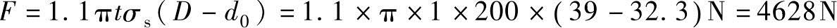 978-7-111-49477-5-Chapter04-201.jpg