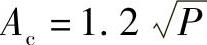 978-7-111-57207-7-Chapter07-14.jpg