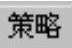 978-7-111-41615-9-Chapter01-67.jpg