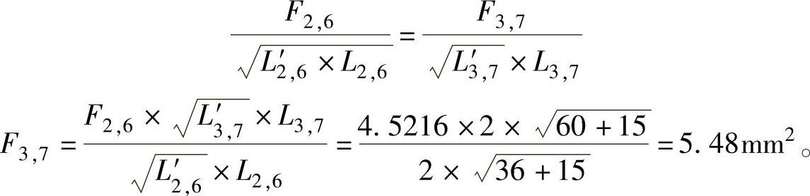 978-7-111-45548-6-Chapter06-55.jpg