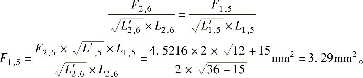 978-7-111-45548-6-Chapter06-53.jpg