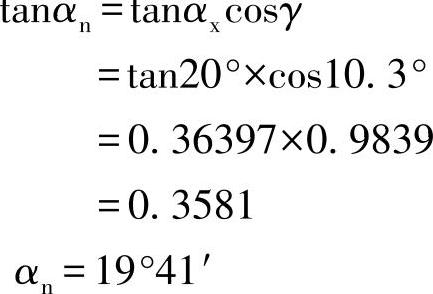 978-7-111-47677-1-Chapter15-34.jpg