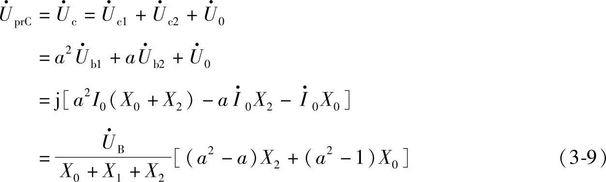 978-7-111-33929-8-Chapter03-53.jpg