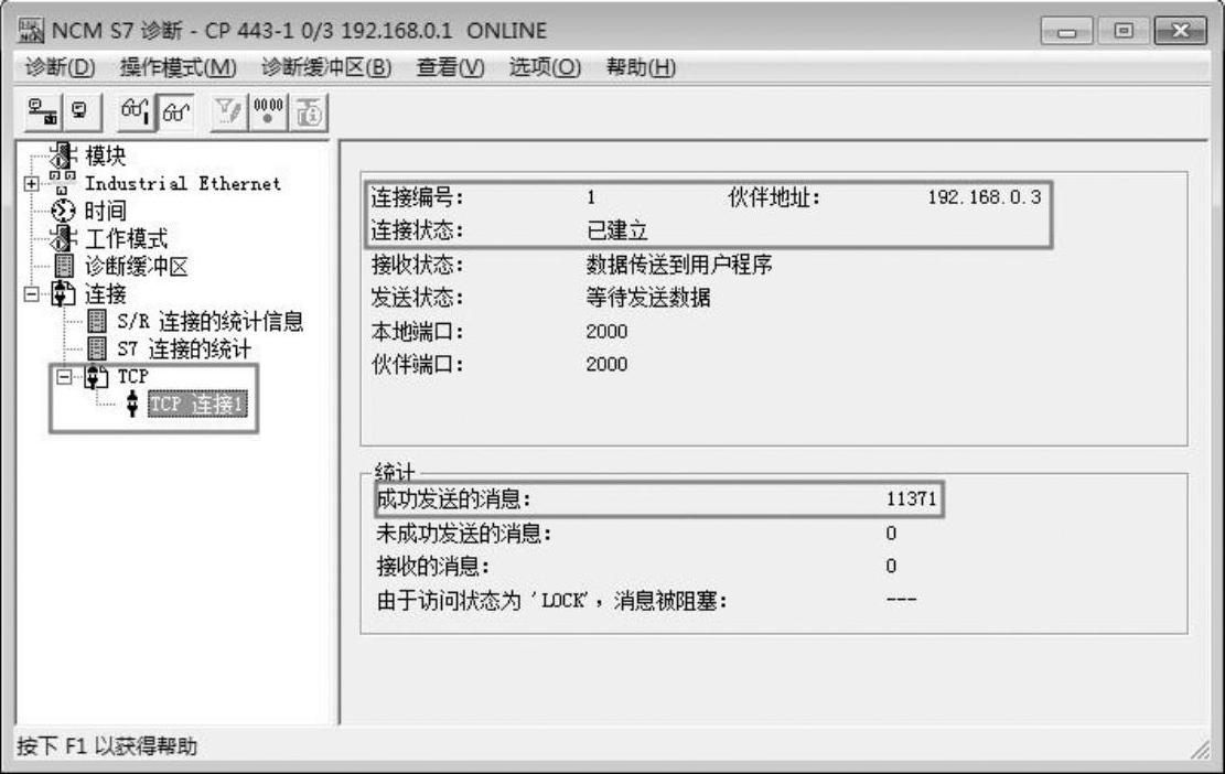 978-7-111-58358-5-Chapter12-122.jpg