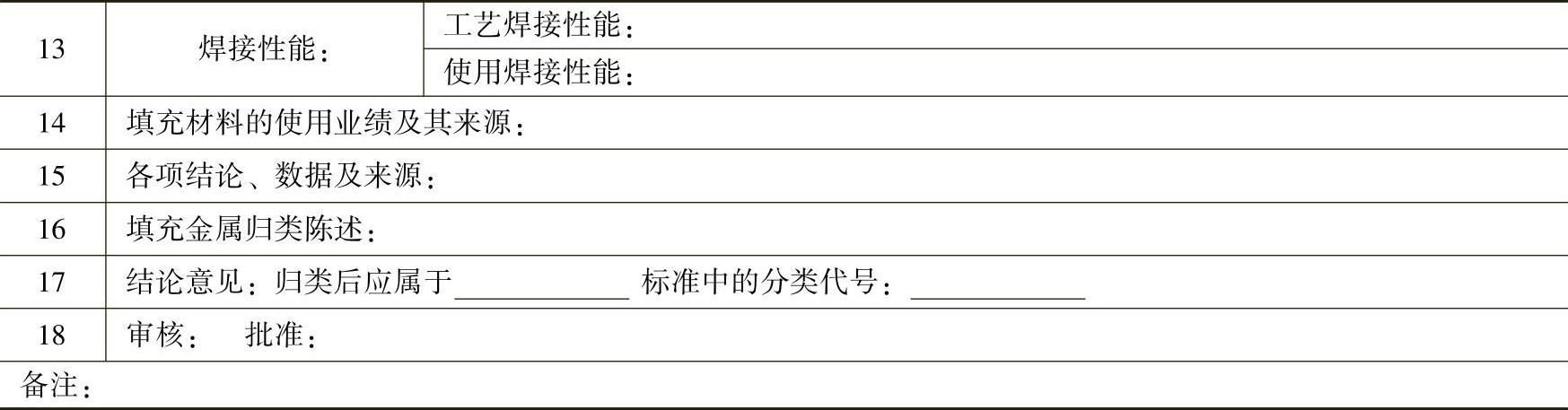 978-7-111-53831-8-Chapter10-13.jpg
