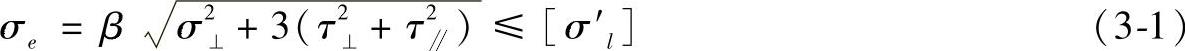 978-7-111-53831-8-Chapter03-65.jpg