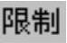 978-7-111-49526-0-Chapter09-201.jpg