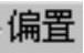 978-7-111-49526-0-Chapter07-49.jpg