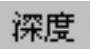 978-7-111-49526-0-Chapter06-117.jpg