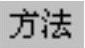 978-7-111-49526-0-Chapter14-147.jpg