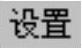 978-7-111-49526-0-Chapter18-27.jpg