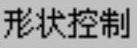 978-7-111-49526-0-Chapter14-146.jpg