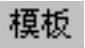 978-7-111-49526-0-Chapter03-6.jpg