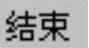 978-7-111-49526-0-Chapter21-2014.jpg