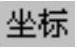 978-7-111-49526-0-Chapter19-389.jpg