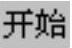 978-7-111-49526-0-Chapter14-149.jpg
