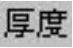 978-7-111-49526-0-Chapter03-158.jpg