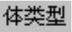 978-7-111-49526-0-Chapter14-244.jpg
