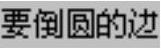 978-7-111-49526-0-Chapter03-141.jpg