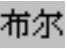 978-7-111-49526-0-Chapter03-67.jpg