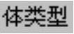 978-7-111-49526-0-Chapter14-285.jpg