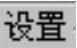 978-7-111-49526-0-Chapter03-55.jpg