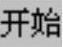 978-7-111-49526-0-Chapter06-64.jpg