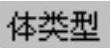 978-7-111-49526-0-Chapter08-133.jpg