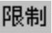 978-7-111-49526-0-Chapter21-2013.jpg