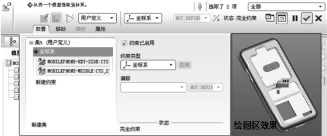 pagenumber_ebook=130,pagenumber_book=121