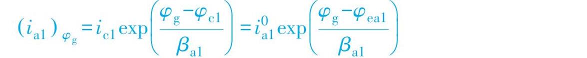 978-7-111-58376-9-Chapter02-33.jpg