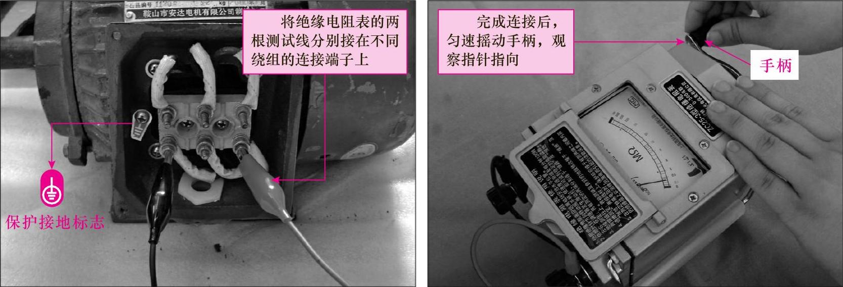 978-7-111-57144-5-Chapter04-56.jpg