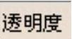 978-7-111-44411-4-Chapter03-314.jpg
