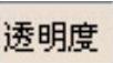 978-7-111-44411-4-Chapter03-201.jpg