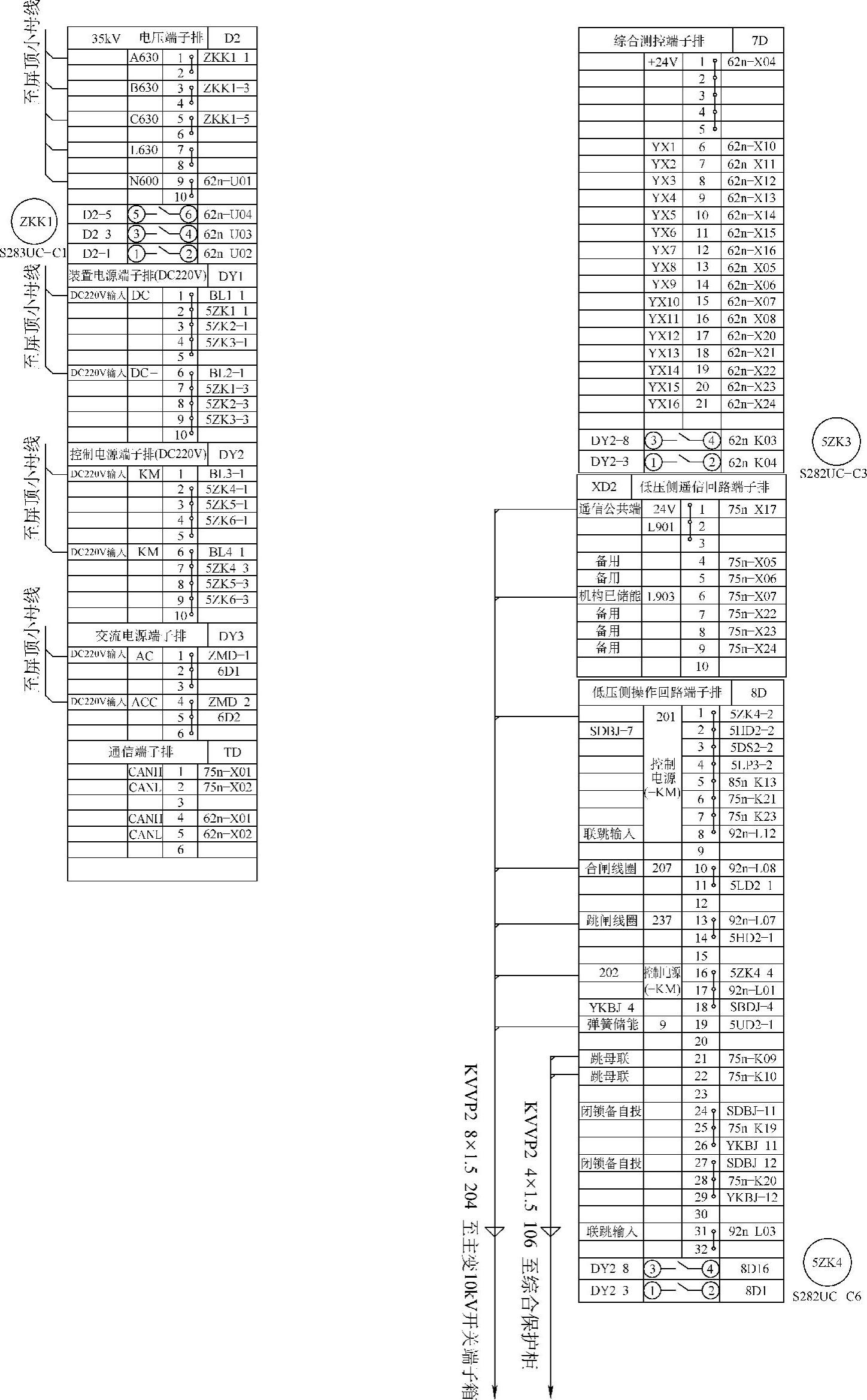 978-7-111-37336-0-Chapter03-34.jpg